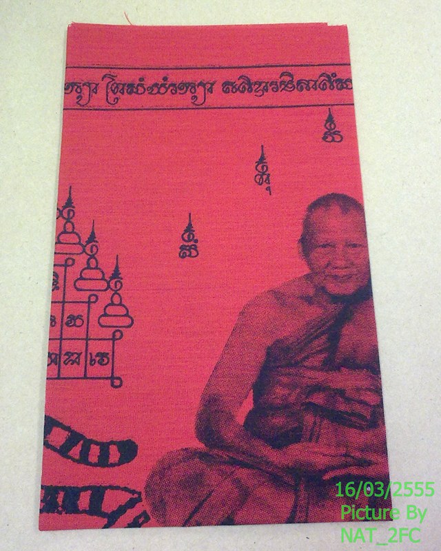 ผ้ายันต์ หลวงพ่อเปิ่น วัดบางพระ จ.นครปฐม...สภาพใหม่ สวย ยังไม่ได้ใช้งาน " สีแดง "