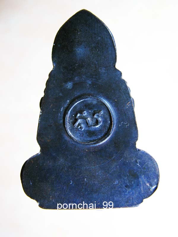 เหริดขนนกค่ายอดิศรพิธีใหญ่ปี14