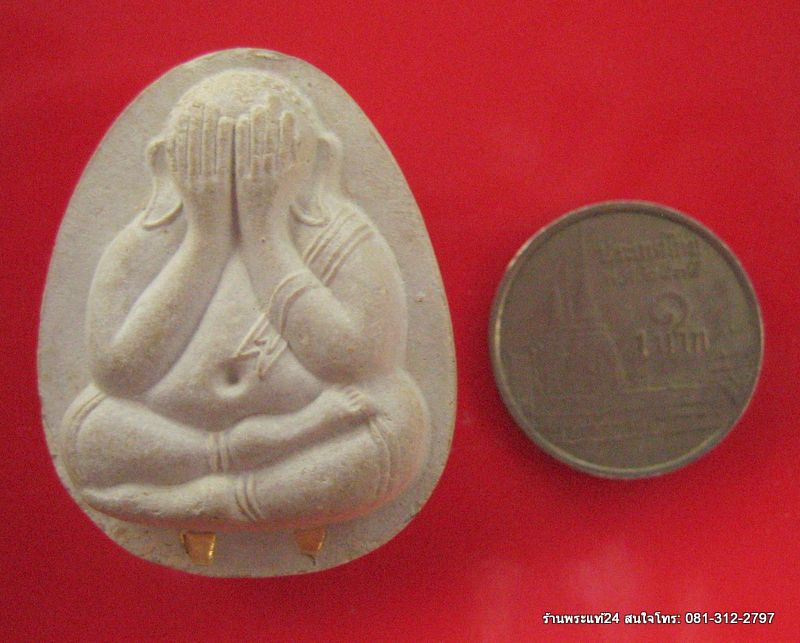 หลวงปู่โต๊ะ วัดประดู่ฉิมพลี พระปิดตาจัมโบ้ รุ่น เพชรรุ่งโรจน์ ตะกรุดทองคำ ๒ ดอก ปี ๒๕๓๕ พร้อมกล่อง