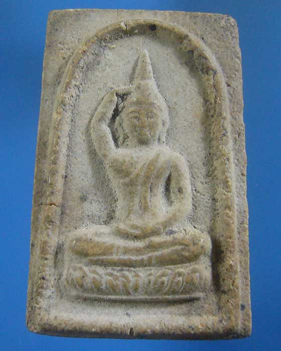 * เคาะเดียว *  พระไม่ทราบที่ (รหัส 540)