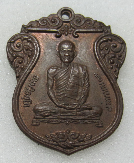 เหรียญเสมา เจ้าคุณนรฯ ปี14 