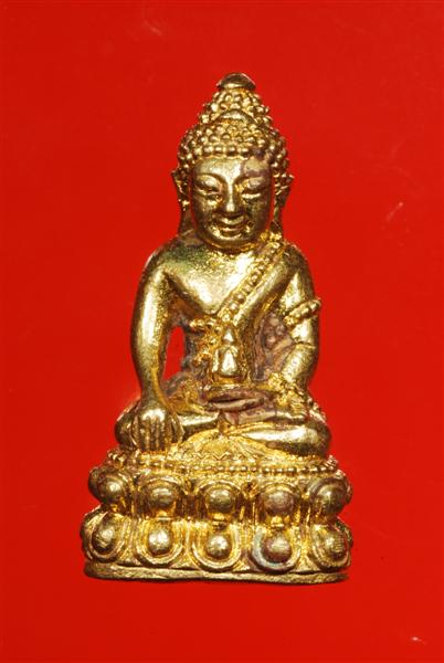 พระกริ่งมงคล รุ่นบูรณะอุโบสถ วัดหนองบัว ปี ๒๕๕๓ หมายเลข ๑๘๐๗ วัดใจเคาะเดียว