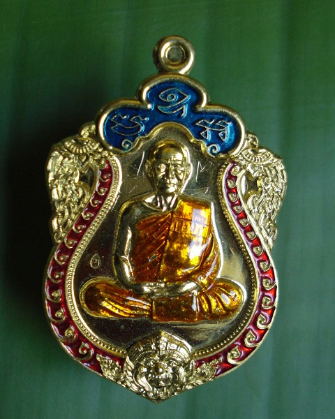 เหรียญเสมา หลวงปู่ผ่าน ฉันทโก วัดป่าโพธิ์แก้ว2 ปราจีนบุรี เนื้อทองเหลืองลงยา เลข ๔๐๐ วัดใจเคาะเดียว