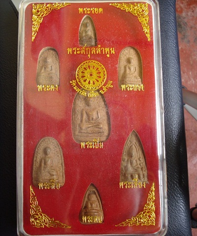 พระสกุลลำพูน วัดมหาวัน อ.เมือง จ.ลำพูน 1 ชุดใหญ่ เคาะเดียวราคาวัด