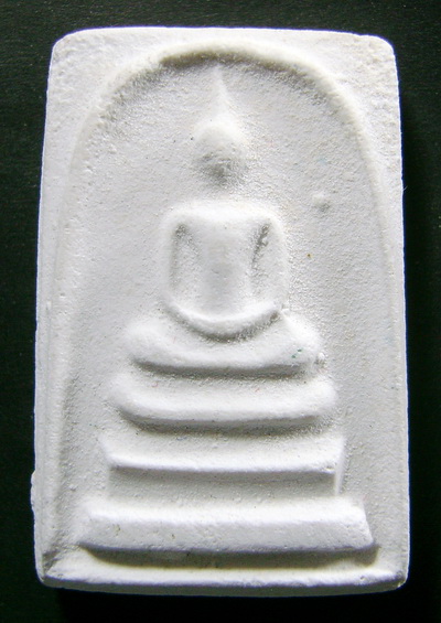 พระสมเด็จหลวงปู่ดู่ วัดสะแก