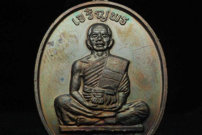 **เคาะเดียววัดใจจ่ายเงินสิ้นเดือนได้ **เหรียญนี้สวย+ลายมือหลวงพ่อ เจริญพรบนเต็มองค์ บล็อคแรก**