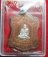 เหรียญทองแดง หน้ากากเงิน ห่วงเงิน หลังยันต์เก้ายอด หลวงปู่ทิม วัดพระขาว ปี41 ตอกโค๊ตด้านหน้า 2 ตัว