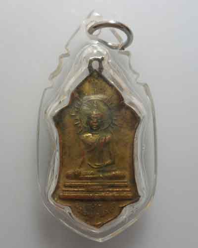 *** จ.แพร่ *** เหรียญพระพุทธมงคล วัดบ้านตอนิมิตร ปี๒๕๐๘