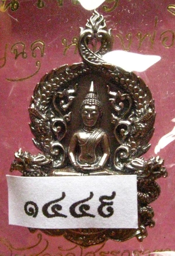 เหรียญหล่อฉลุชิ้นเดียว พระพุทธโสธร รุ่นเจริญพร เนื้อนวะโลหะ No 1449
