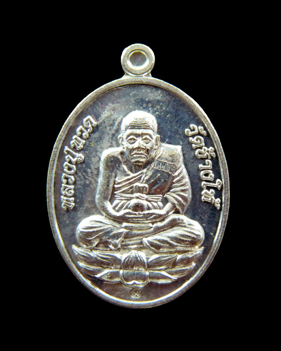 หลวงปู่ทวดรุ่นกันภัย วัดสุทัศฯ