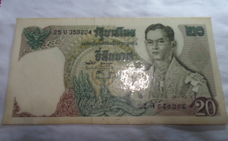 ธนบัตร 20 บาท