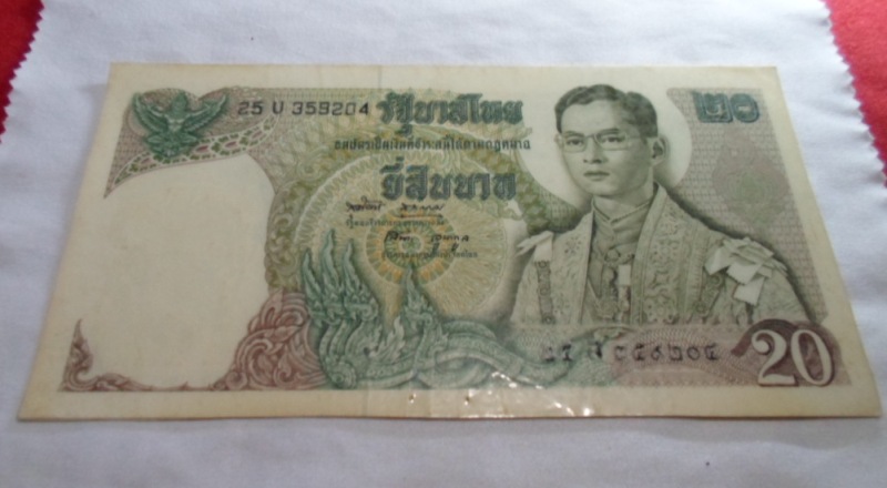 ธนบัตร 20 บาท