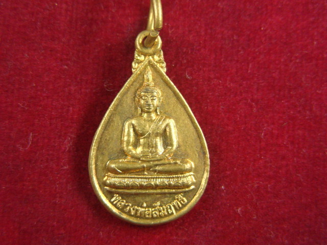 "จ่าสันต์" แดงเคาะเดียว/เหรียญหลวงพ่อสัมฤทธิ์  วัดอยู่ดีบำรุงธรรม(ออเงิน)