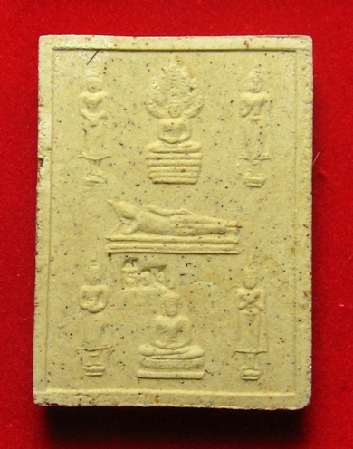 สมเด็จรุ่งเรือง85ปีหลวงปู่เรืองวัดเขาสามยอด