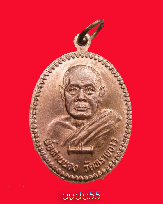 หลวงพ่อทวด อาจารย์นองนารายณ์แปลงรูป วัดทรายขาว ปัตตานี ปี ๒๕๓๗ 