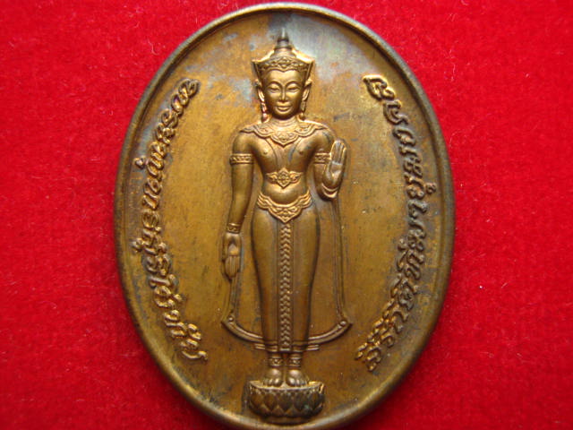 เหรียญพระพุทธสุริโยทัย สิริกิติทีฆายุมงคล หลัง สก.ปี 2534 สวยคมชัด พร้อมกล่องเดิม