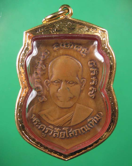 เหรียญหลวงปู่ทวดวัดช้างให้รุ่นสามเนื้อทองแดงบล๊อคเงินลงยา