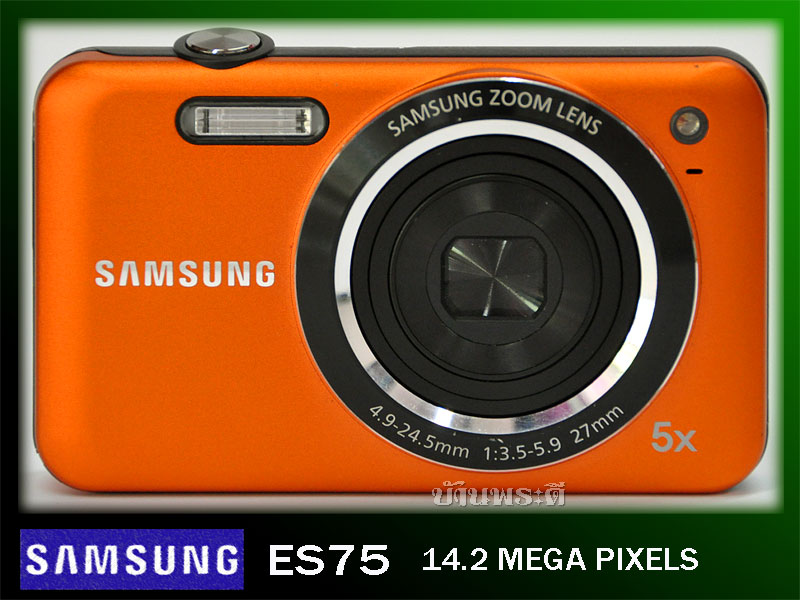 กล้อง Samsung รุ่น ES75 ขนาด 14.2 MEGA PIXELS ซูม 5 เท่า สภาพสวยกริ๊บๆ