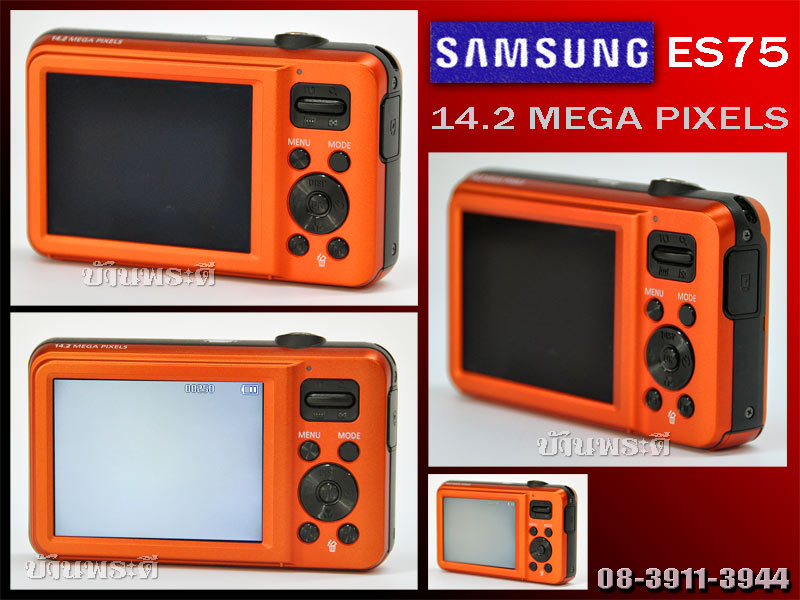 กล้อง Samsung รุ่น ES75 ขนาด 14.2 MEGA PIXELS ซูม 5 เท่า สภาพสวยกริ๊บๆ