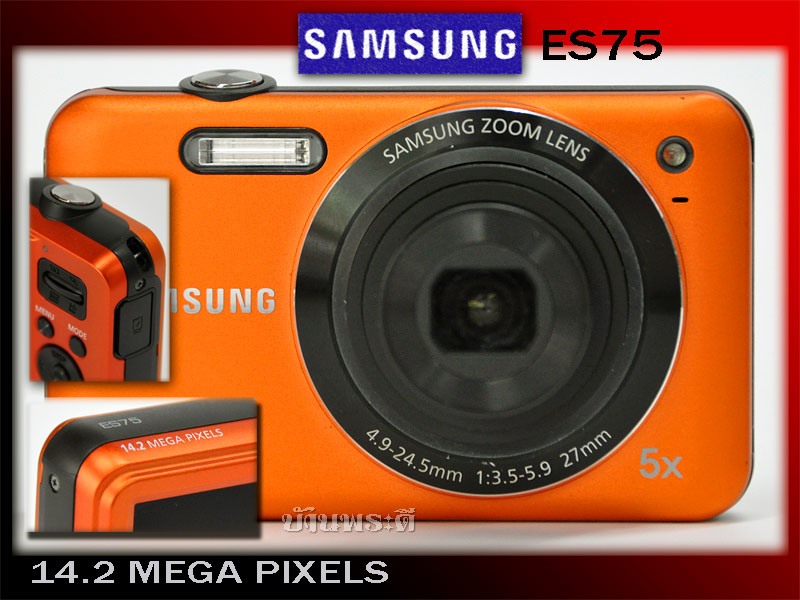 กล้อง Samsung รุ่น ES75 ขนาด 14.2 MEGA PIXELS ซูม 5 เท่า สภาพสวยกริ๊บๆ