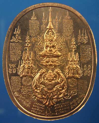 เหรียญมหายันต์สมเด็จพระนเรศวรมหาราช พิมพ์ยืนหลั่งน้ำทักษิโณทก ประกาศอิสรภาพ (รุ่นไพรีพินาศ อริศัตรูพ