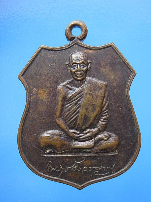 หลวงพ่อพุธ  ฐานิโย วัดใจ 150