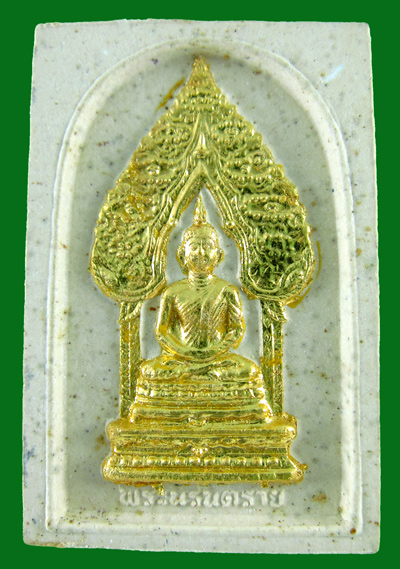 พระนิรันตราย วัดบวรนิเวศ พ.ศ.2536 สวย...สวย กล่องเดิมๆ