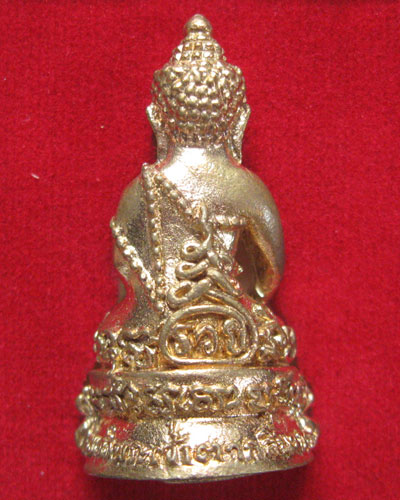 พระกริ่งสมเด็จพระเจ้าตากสินมหาราช รุ่น 28ธันวามหาบารมี(วันพระราชสมภพ)