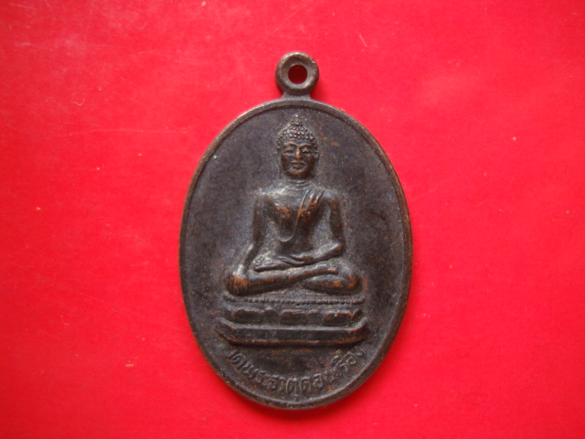 ...เคาะเดียว...เหรียญครูบาบุญชุ่ม รุ่นแรก วัดพระธาตุดอนเรือง จ.เชียงราย