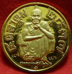 เหรียญแซยิด 6 รอบ 72 ปี หลวงพ่อคูณ กะไหล่ทองสวยๆครับ