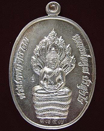 (เคาะเดียว)เหรียญนาคปรก รุ่นสร้างกุฏิสงฆ์....เนื้อเงิน