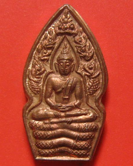 พระปรกใบมะขาม รุ่นเสาร์ ๕ บูชาครู หลวงปู่หมุน ฐิตสีโล ปี 2543 "เนื้อทองแดง" บล็อกแตกหากยาก