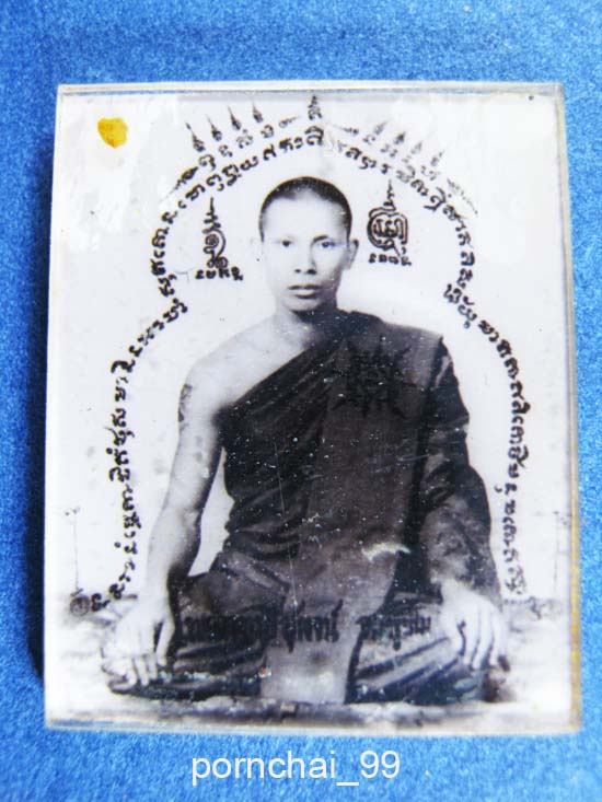 รูปหลวงพ่อสุพจน์  วัดศรีทรงธรรม  นครสวรรค์