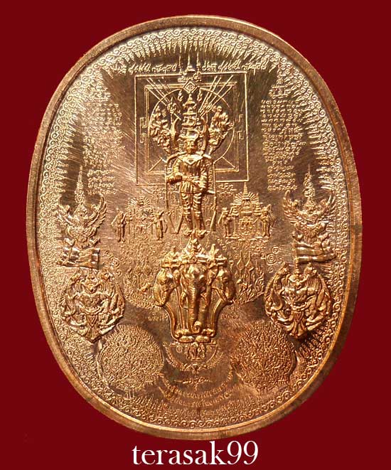 เหรียญระเบิด มหายันต์ พิมพ์พระนเรศวรมหาราช(ยืน) รุ่นปราบไพรี อริศตรูพ่าย (F1)