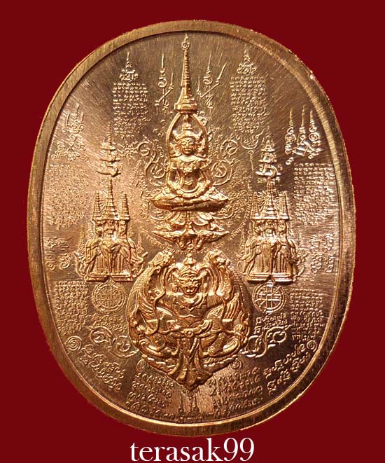 เหรียญระเบิด มหายันต์ พิมพ์พระนเรศวรมหาราช(ยืน) รุ่นปราบไพรี อริศตรูพ่าย (F1)