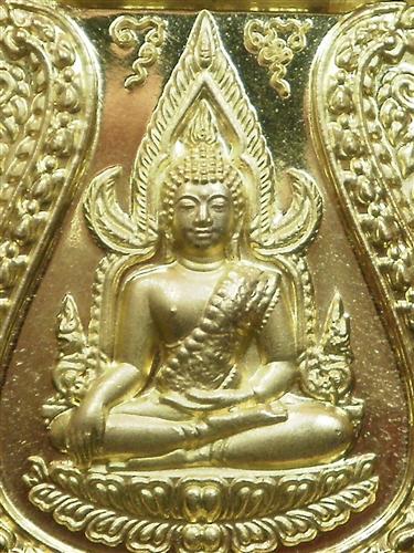  เหรียญพระพุทธชินราชหลังเรียบ รุ่น เจ้าสัวสยาม เนื้อทองเหลือง เลข 549 สภาพสวยใหม่พร้อมกล่อง