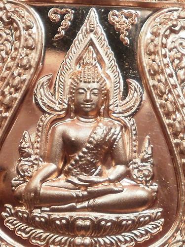  เหรียญพระพุทธชินราช รุ่น เจ้าสัวสยาม เนื้อทองแดง เลข 1486 สภาพสวยใหม่พร้อมกล่อง