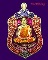 หลวงปู่บุญหนา