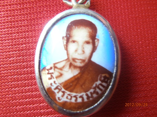 หลวงปู่ธรรมรังษี  สุรินทร์