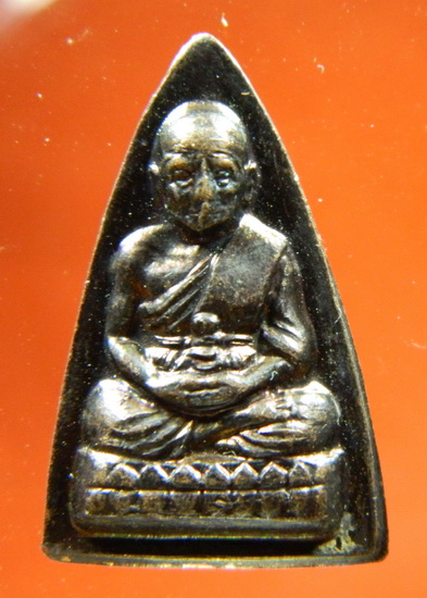 หลวงปู่ทวด ร.ศ. 200 KY6