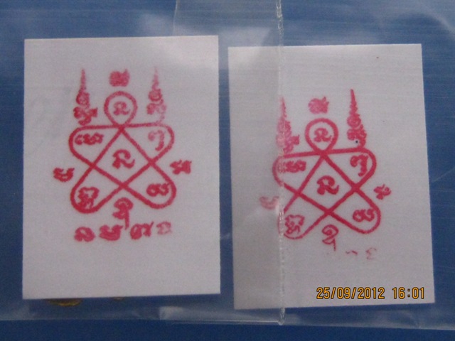 ***วัดใจ 10 องค์ พระปรกใบมะขาม หลวงพ่อสาคร วัดหนองกรับ ทองเหลือง 5 องค์ ทองแดง 5 องค์