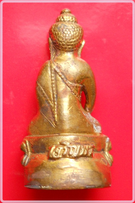 พระกริ่งเจริญพร ก้นลายเซ็นต์ ลพ.จรัญ วัดอัมพวัน จ.สิงห์บุรี โค๊ด ๓๑๖๖