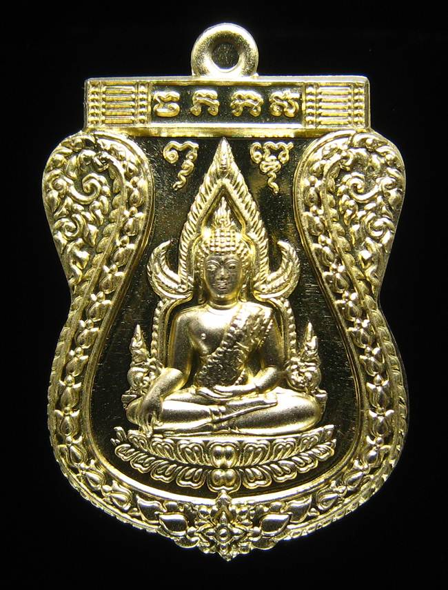 **เหรียญชินราช รุ่นเจ้าสัวสยาม หลวงพ่อคง วัดกลางบางแก้ว เลข 994 เนื้อทองทิพย์นอก เคาะเดียวแดง**
