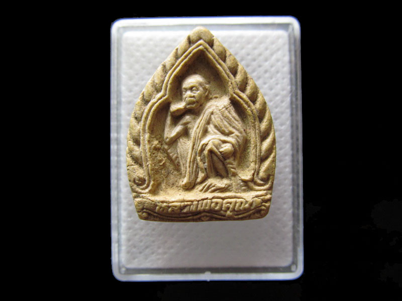  พระผงรูปเหมือนหลวงพ่อคูณ พิมพ์เจ้าสัว ปี 36..เริ่ม20บาท/.G.01