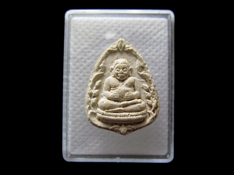 พระผง พระสังกัจจายน์ หลังหลวงพ่อโสธร วัดหนองหว้า ระยอง ปี 47..เริ่ม20บาท/.G.04