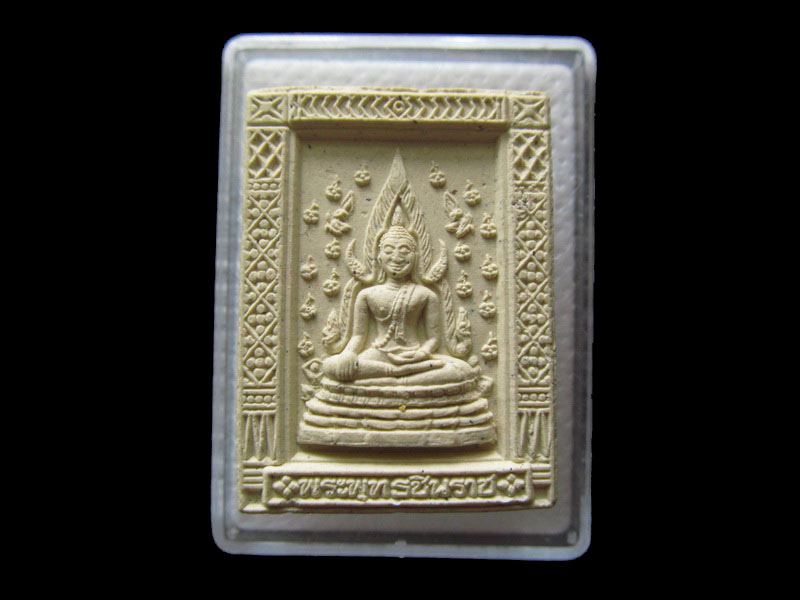 พระผงพระพุทธชินราชหลังสมเด็จโตฯ..เริ่ม20บาท/.G.06