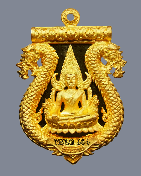 เหรียญเสมาฉลุ พระพุทธชินราช หลวงปู่แขก รุ่นมงคลชีวิต เนื้อทองระฆังชุบทองไมครอน ตะกรุดเงิน เลข ๒๓๕