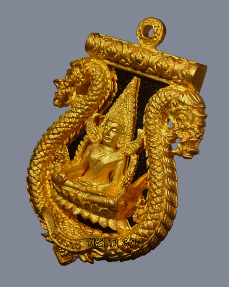 เหรียญเสมาฉลุ พระพุทธชินราช หลวงปู่แขก รุ่นมงคลชีวิต เนื้อทองระฆังชุบทองไมครอน ตะกรุดเงิน เลข ๒๓๕