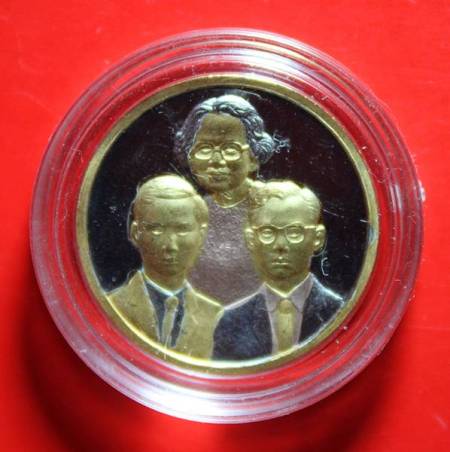 เหรียญเทอดพระเกียรติสมเด็จย่า สามกษัตริย์ (เริ่มต้นเพียง 100 บาท)