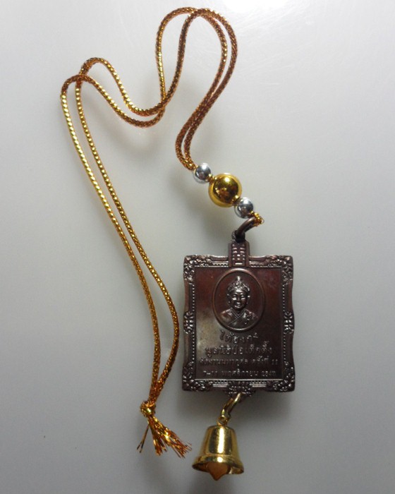 *** เหรียญไต้ฮงกง *** (แขวนหน้ารถ) มูลนิธิป่อเต็กตึ้ง ปี2547